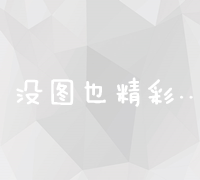 初心不改，梦想起航：一位坚定信念的老师如何在教育的海洋中扬帆起航，成长为一名站长。